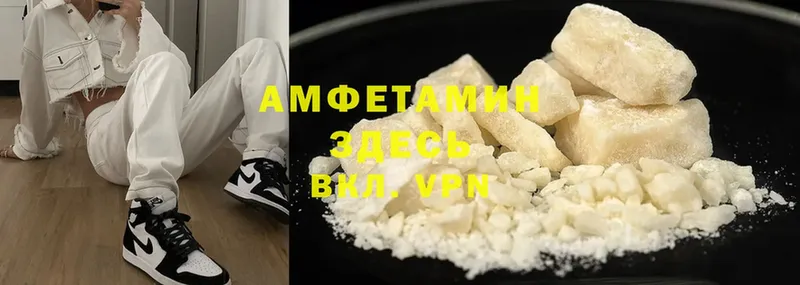 Amphetamine 98%  Боровичи 